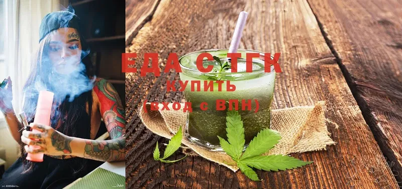 Cannafood марихуана  ссылка на мегу вход  Малаховка 